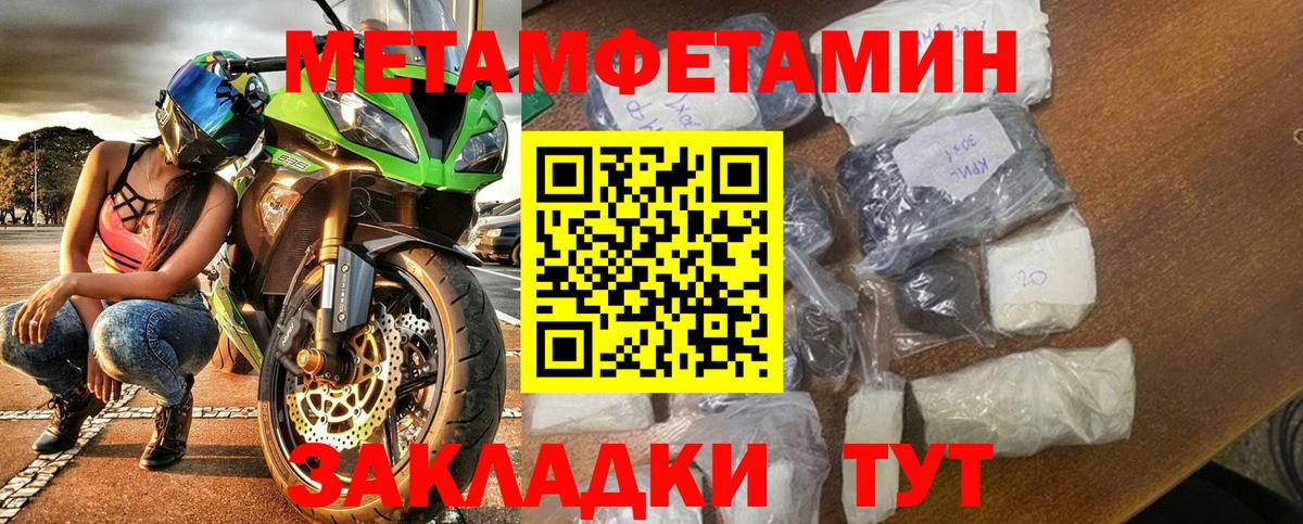 Amphetamine 97% Балтийск