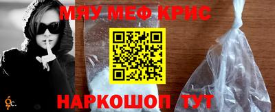 гидра Жуковский