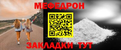 mdpv Заволжье