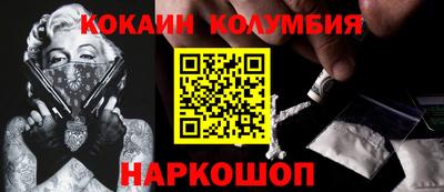 гидра Жуковский
