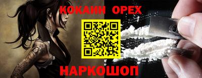 гашиш Заводоуковск