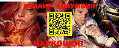 гидра Жуковский