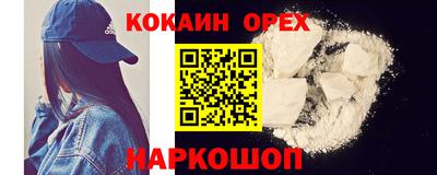 гашиш Заводоуковск