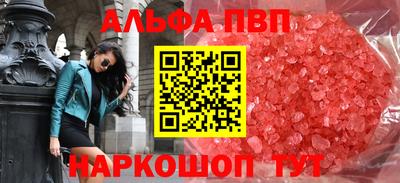 mdpv Заволжье