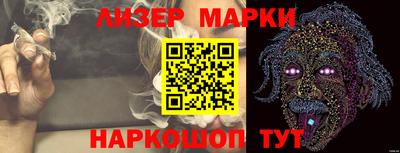 гидра Жуковский