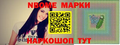 гидра Жуковский