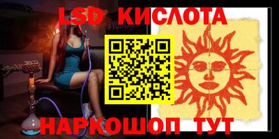 гашиш Заводоуковск