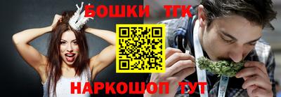 гидра Жуковский