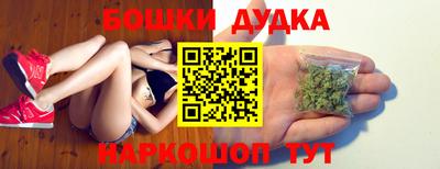 гашиш Заводоуковск