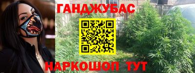 гидра Жуковский