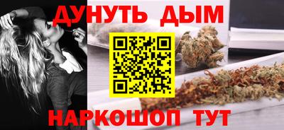 гидра Жуковский