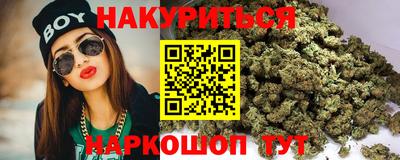 гидра Жуковский