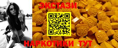 гашиш Заводоуковск