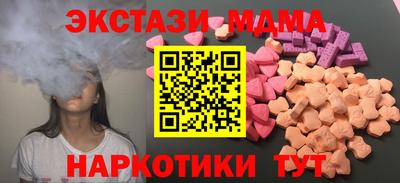 mdpv Заволжье