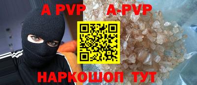 гидра Жуковский