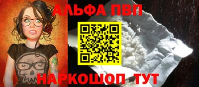 mdpv Заволжье