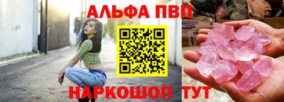 гидра Жуковский