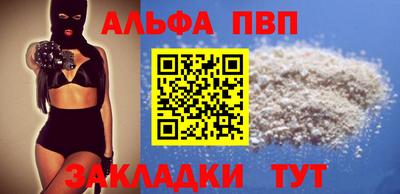 гашиш Заводоуковск