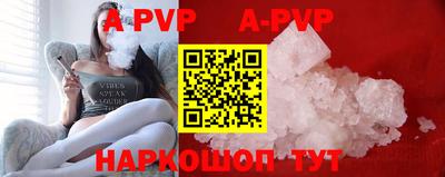 mdpv Заволжье