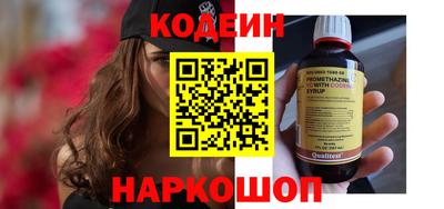 гидра Жуковский