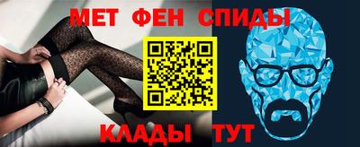 гидра Жуковский