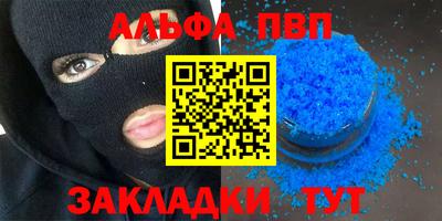 mdpv Заволжье