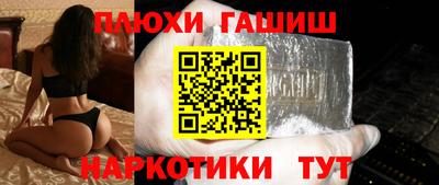 гашиш Заводоуковск