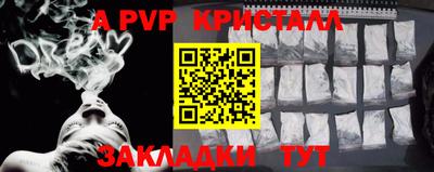 гидра Жуковский