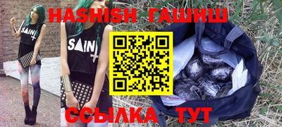 гидра Жуковский