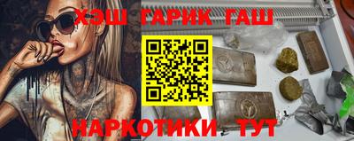 гашиш Заводоуковск