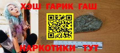 гашиш Заводоуковск