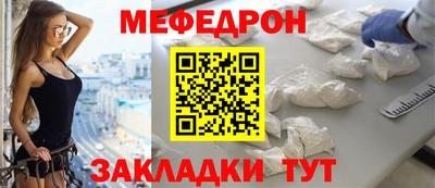 mdpv Заволжье