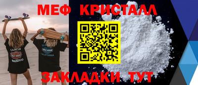 гидра Жуковский