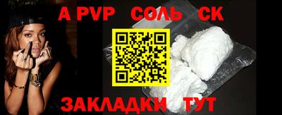 mdpv Заволжье