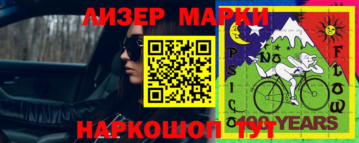 Лсд 25 экстази ecstasy Балтийск