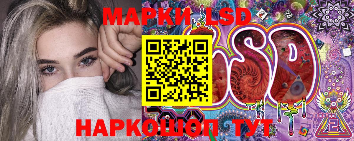 Балтийск  Марки 25I-NBOMe  Марки NBOMe 1,8мг  Вход с VPN  Марки NBOMe 1,8мг 