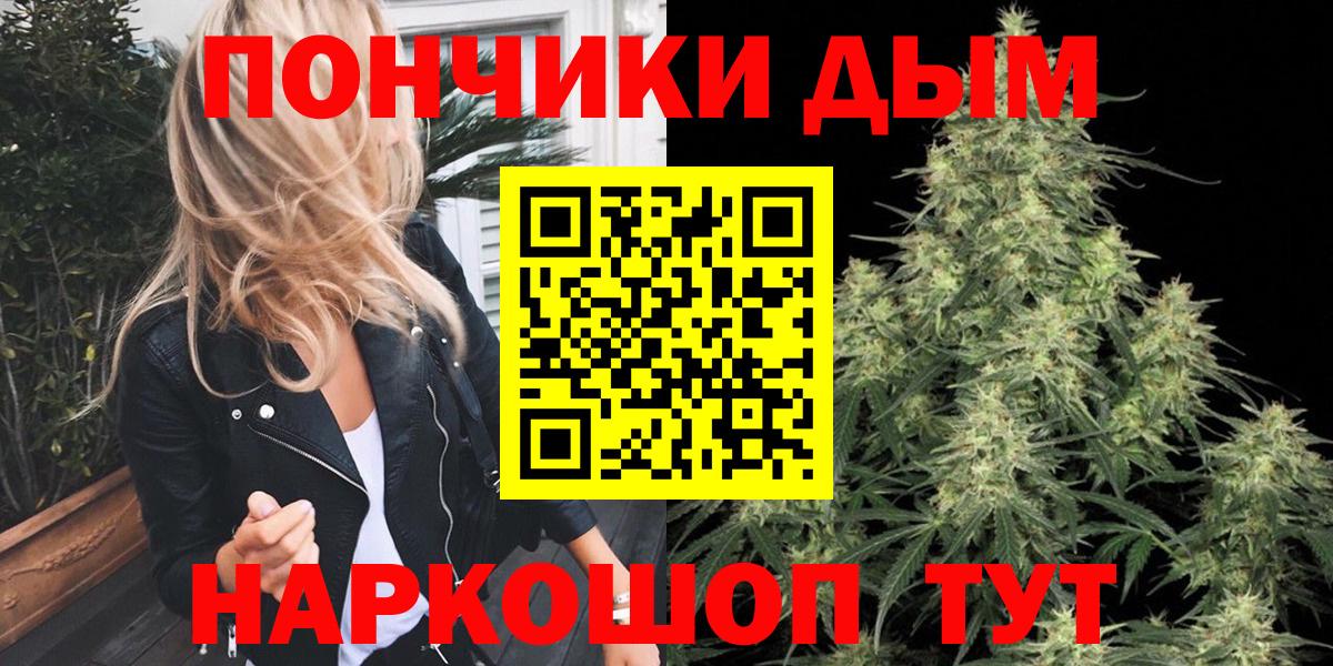 Кокаин  Балтийск  МДМА  Альфа ПВП СОЛЬ кристаллы  МАРИХУАНА  Марихуана  НБОМе  МЕФ   Гашиш  Вход с VPN 